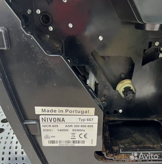 Кофе машина Nivona