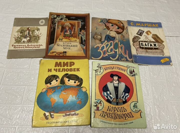 Детские книжки