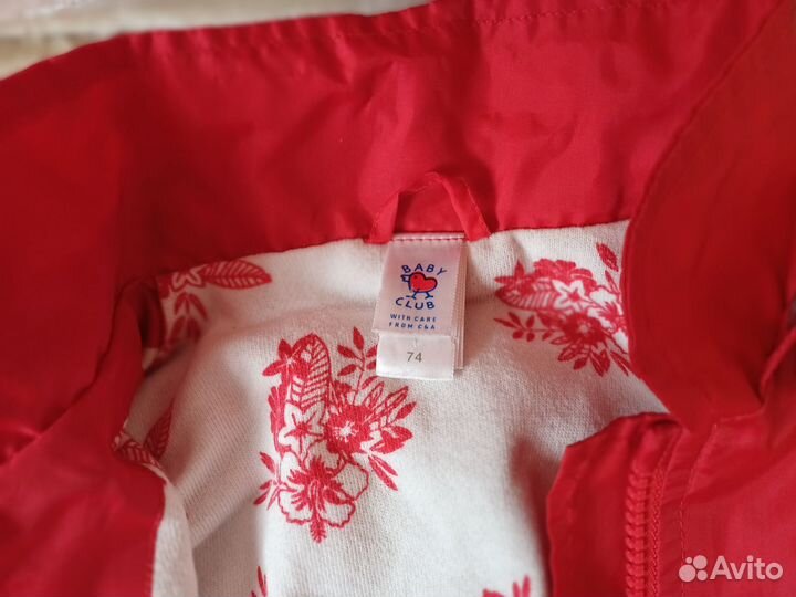 Ветровка 74 см