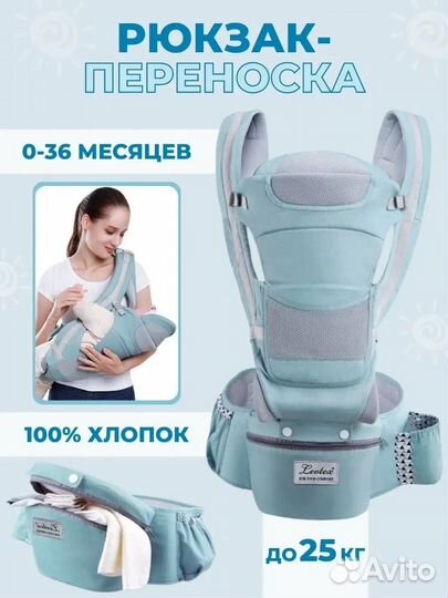 Рюкзак переноска кенгуру