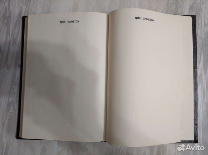 Русско-англо-немецкий словарь