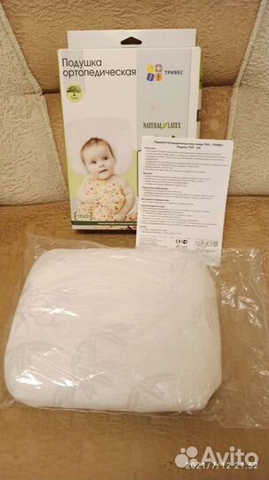 Подушка ортопедическая тривес топ-226, для детей