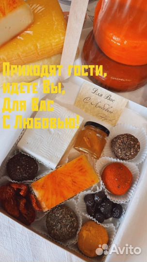 Домашние сыры