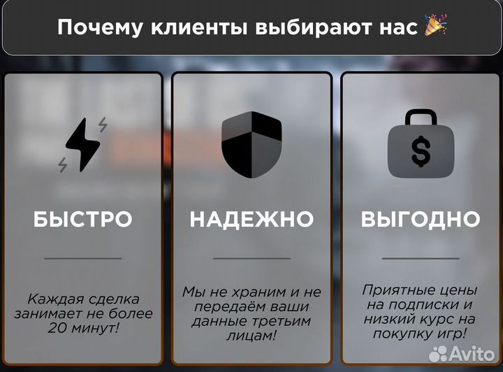 Все лучшие игры подписка PS Plus Deluxe в ассортим