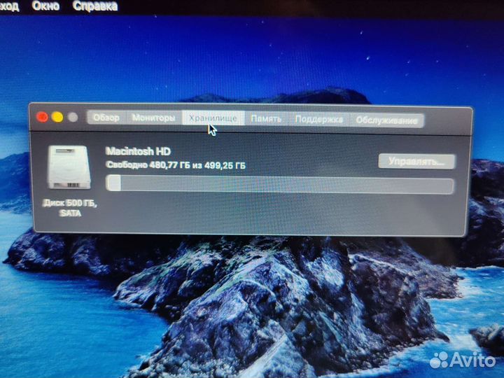 Macbook pro 13 2012