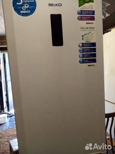 Холодильник бу