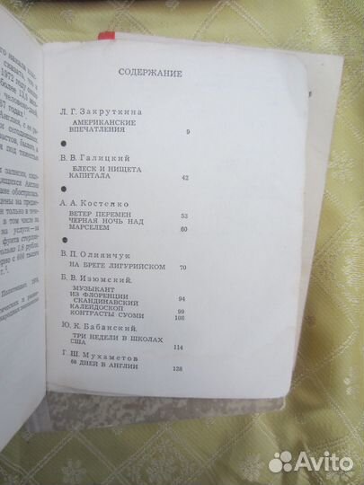 А. Сметанин. Серая шинель. 1979 год