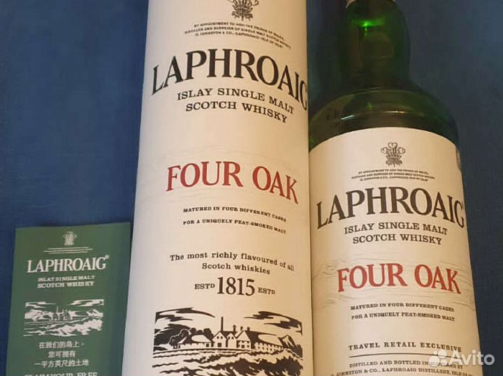 Пустая коробка от элитного алкоголя