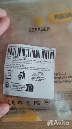 Кабель USB-Type C (1, метр, 100 вт, 7А, 480мб/с)