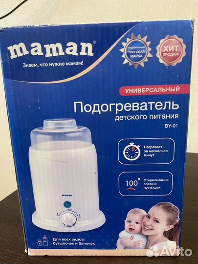 Подогреватель детского питания Maman BY-01