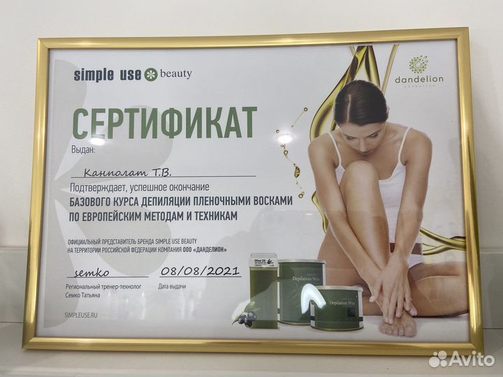 Обучение с нуля