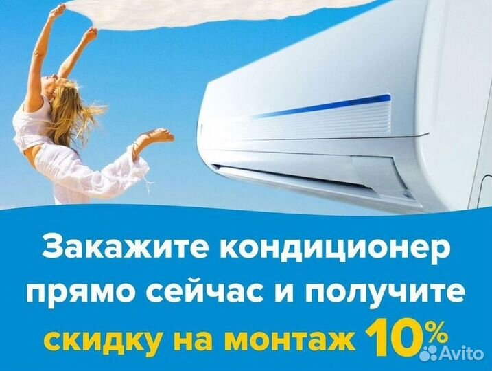 Сплит-система с подмесом воздуха