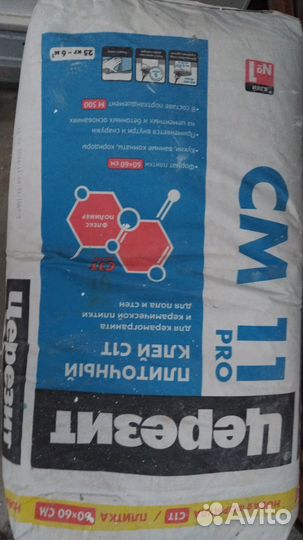 Штукатурка кнауф ротбанд 30 кг