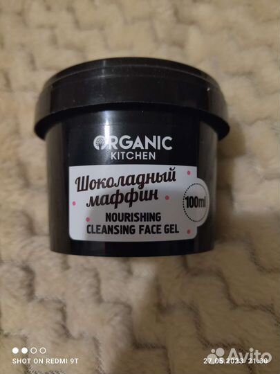 Гель для умывания Organic Kitchen