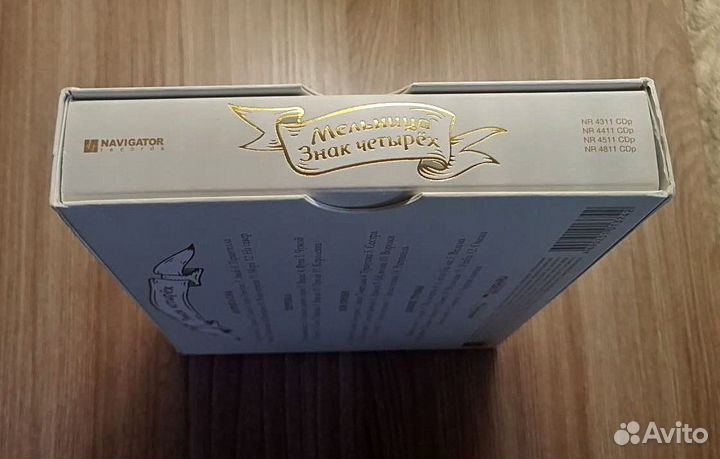 Мельница - Знак Четырех (4CD, Deluxe box set)