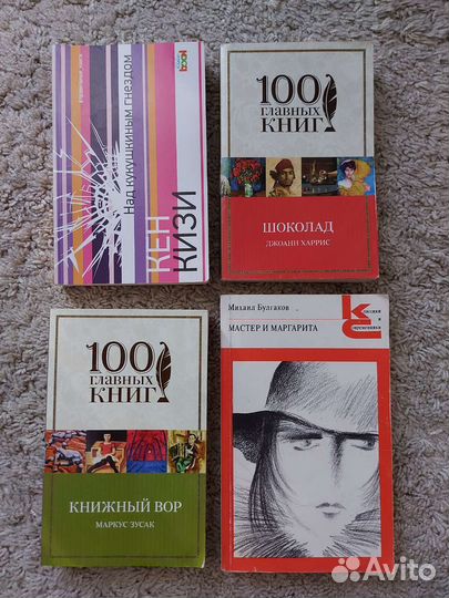 Книги