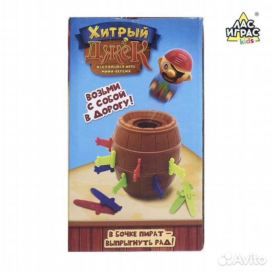 Настольная игра с фантами «Хитрый Джек»
