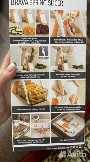 Измельчитель овощерезка