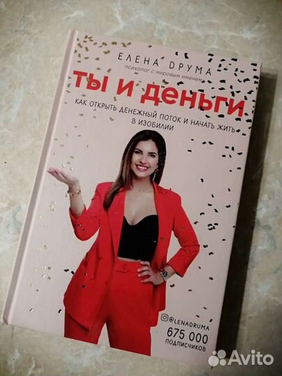 Книга нов