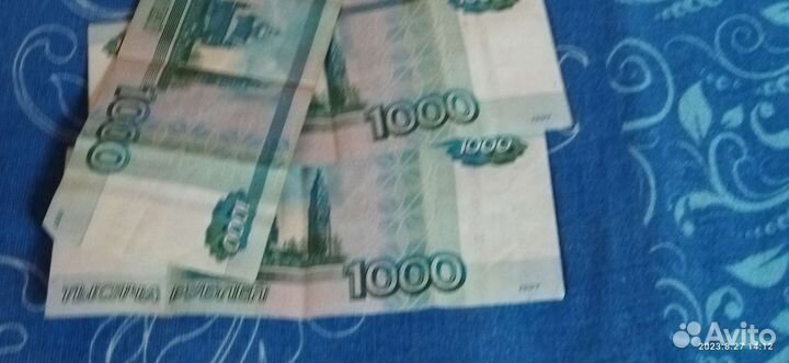 1000рублеи 1997 года