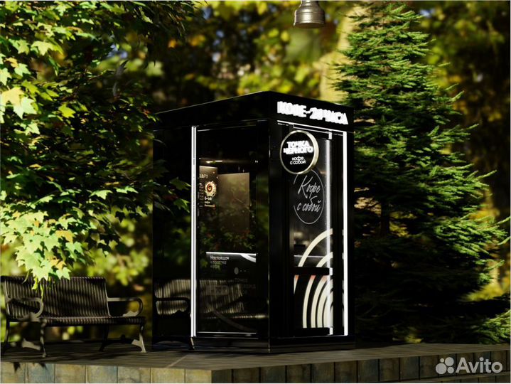 Кофейная стойка самообслуживания антивандальная