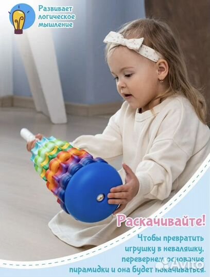 Пирамидка шестеренки