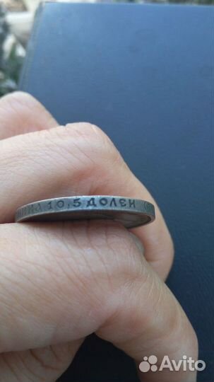 50 коп 1913г