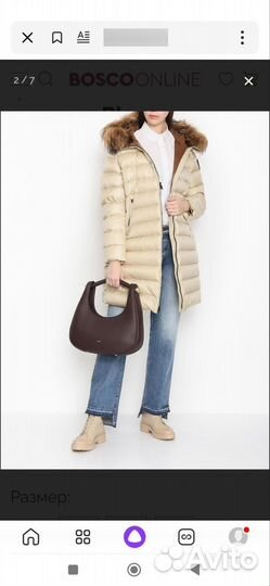 Blauer пуховик оригинал