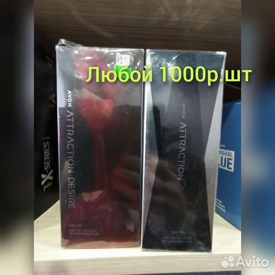 Мужские парфюмы подарки наборы туалетные воды avon