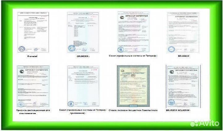 Балконный блок