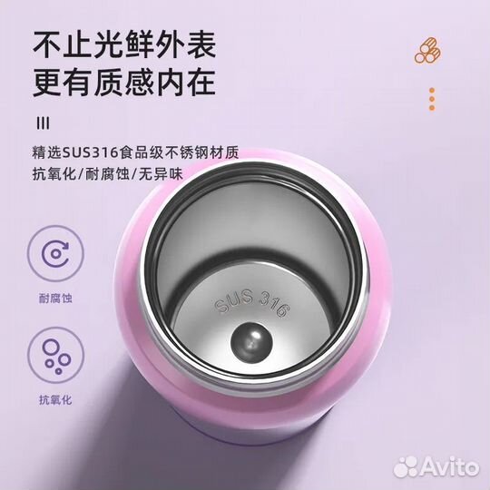 Philips термосы 5 цветов 500мл