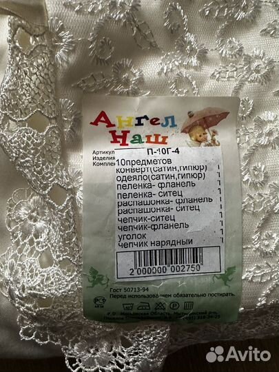 Конверт на выписку новый