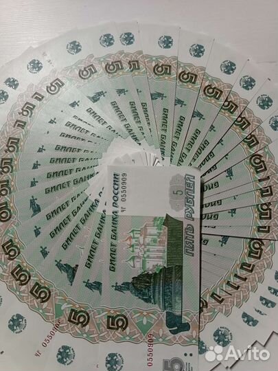 Банкнота 5 Банк России.Коллекционирование. Подарок