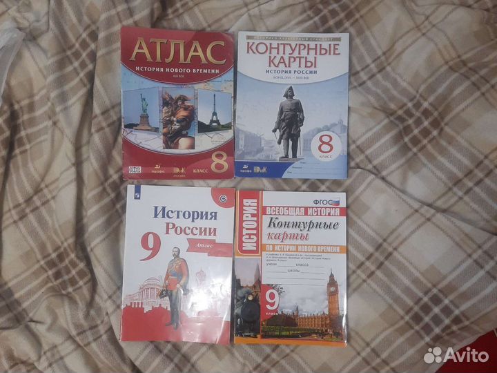 Атлас, контурные карты 9 кл