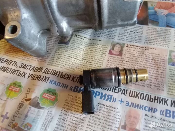 Компрессор кондиционера VW AG