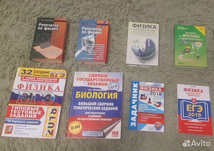 Учебники для подготовки к егэ