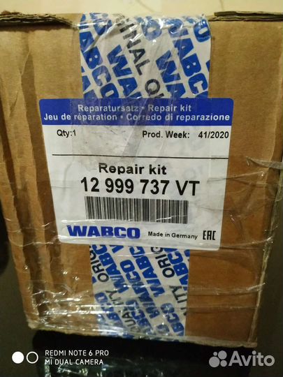 Тормозные колодки дисковые wabco