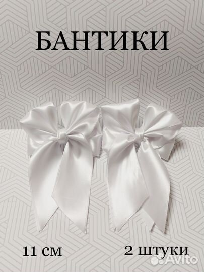 Школьные бантики ручной работы