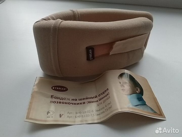 Бандаж на шею