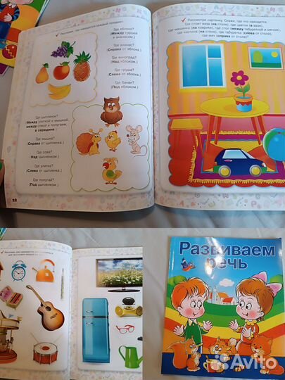 Развивающие книги для дошкольников
