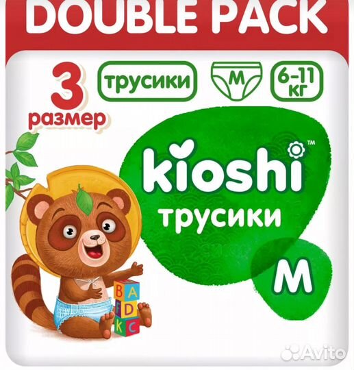 Подгузники kioshi трусики