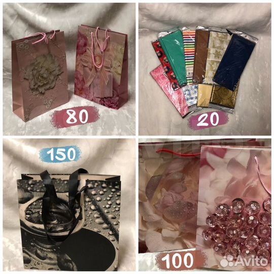 Пакеты подарочные