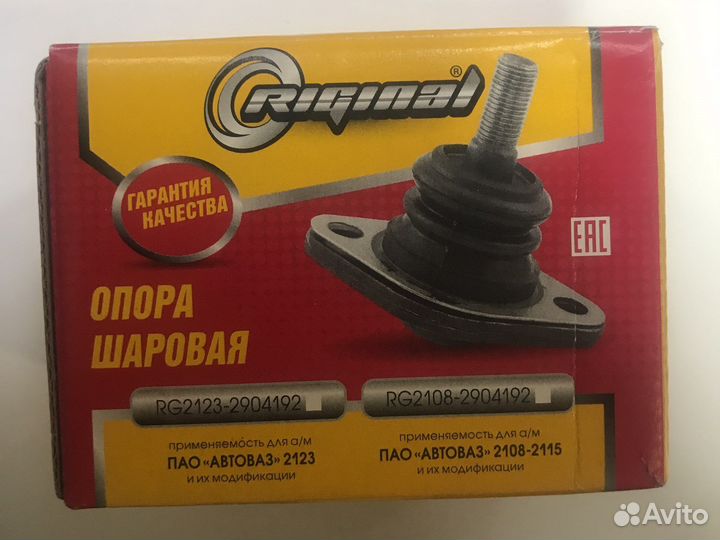 Шаровая опора ваз