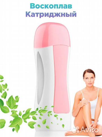 Воскоплав картриджный + картридж