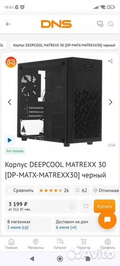 Корпус для пк deepcool