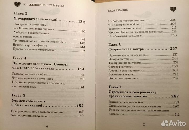 Наталия Правдина