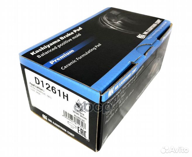 D1261H-01 колодки дисковые п. Nissan Micra/Not