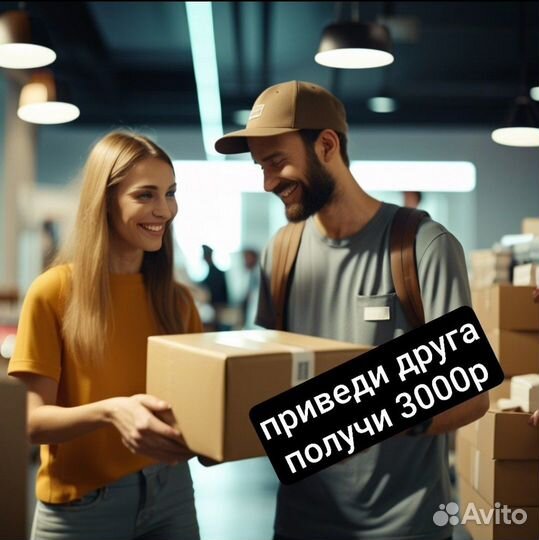 Работа без опыта работы