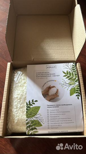 Соевый воск для контейнерных свечей