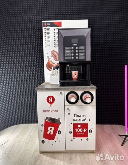 Кофейня самообслуживания Saeco Phedra бу после то